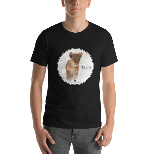 Lion Taras Short-Sleeve Unisex T-Shirt